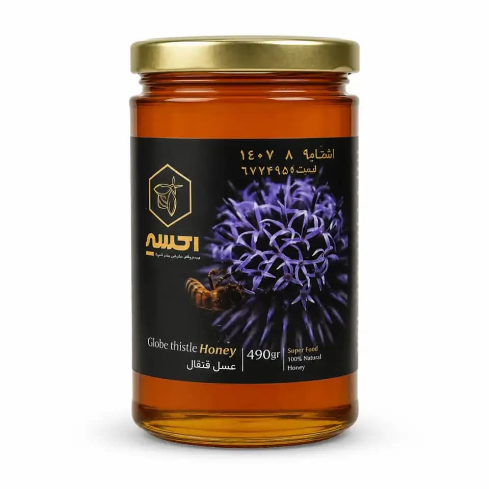 عسل قنقال اکسیر